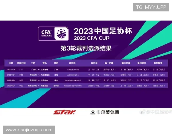 足球直播注册登录入口相关法律法规解读，保障你的观看行为合法合规
