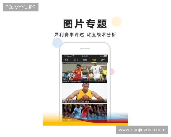 a8体育直播足球世界杯赛前分析与专家预测助你掌握比赛动态