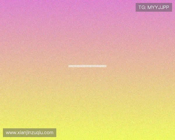 如何利用世预赛篮球直播平台实现多设备同步观看体验提升