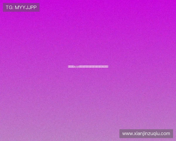 韦德体育app积分系统与奖励机制详解,提升您的用户体验 韦德体育app积分系统与奖励机制详解,提升您的用户体验